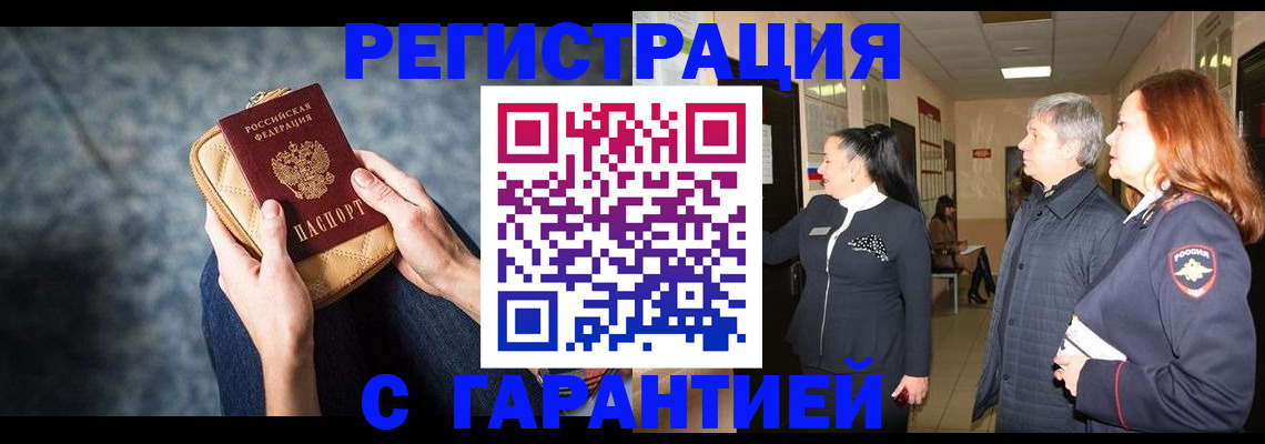 временная регистрация госуслуги в Карелии