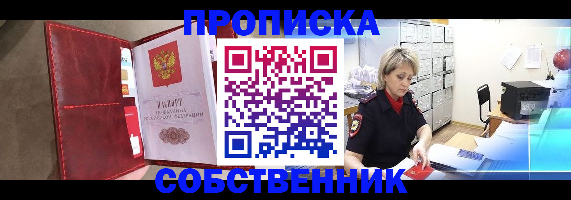 форма 3 в Карелии