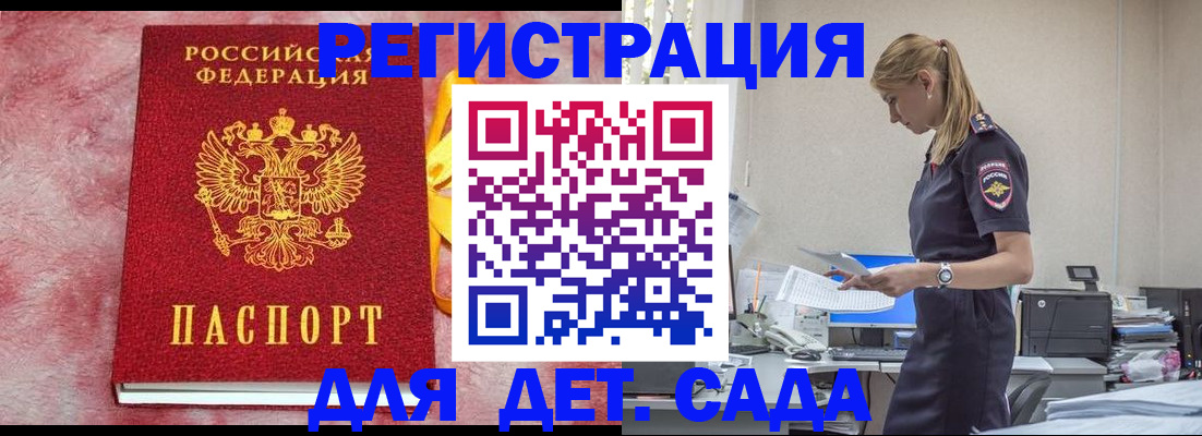 где прописаться в Карелии